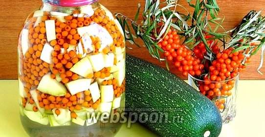 Компот из кабачков с облепихой на зиму