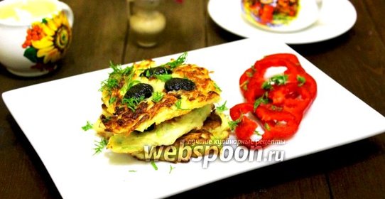 Оладьи кабачковые с оливками
