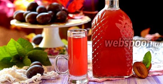 Ликёр из слив