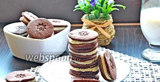 Печенье Орео