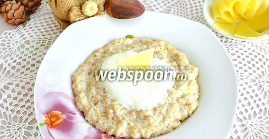 Каша многозерновая со вспененным Пармезаном