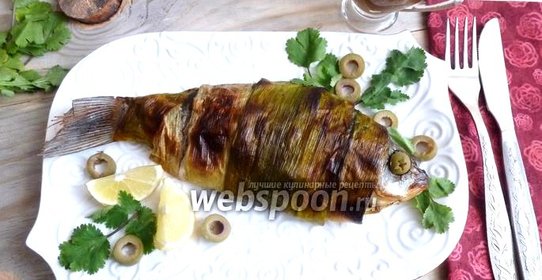 Караси с ароматными травами, запечённые в луке-порее