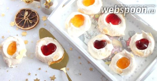 Пирожные «Павлова»