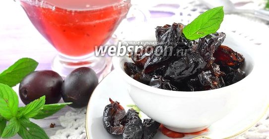 Цукаты из слив