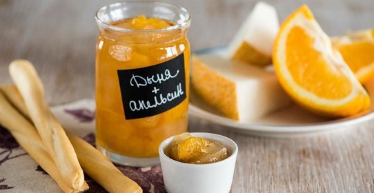 Варенье из дыни с апельсином