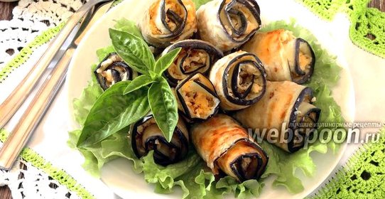 Баклажанные рулетики с сыром