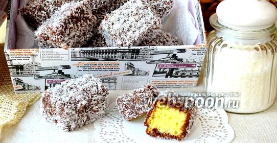 Австралийское пирожное Ламингтон