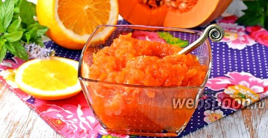 Варенье из тыквы с апельсинами