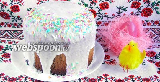 Кулич воздушный с маком