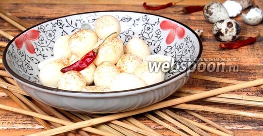 Перепелиные яйца маринованные