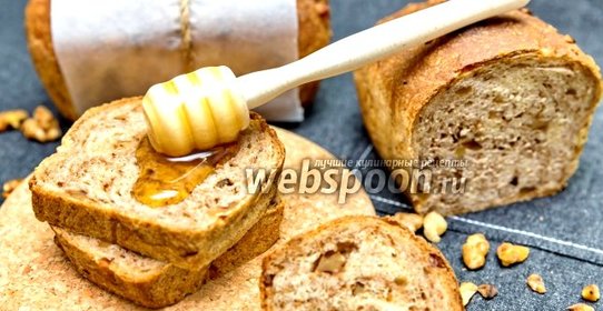 Цельнозерновой хлеб с грецкими орехами и мёдом
