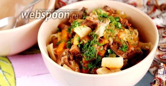 Лагман с бараниной