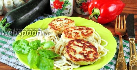 Котлеты из индейки с цукини