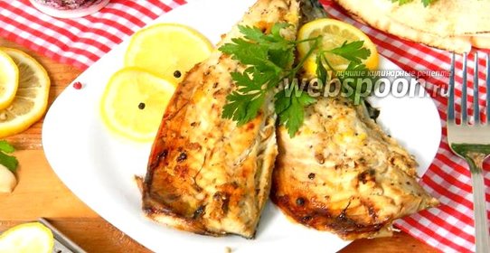 Скумбрия на гриле