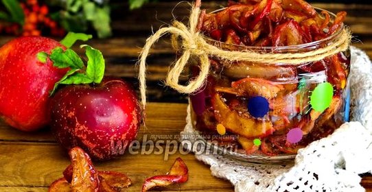 Сухое варенье из яблок