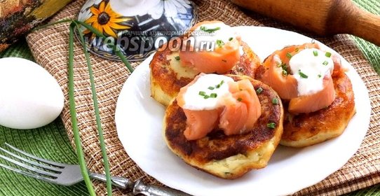 Картофельные оладьи с копчёным лососем