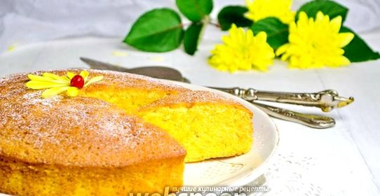 Цитрусовый пирог