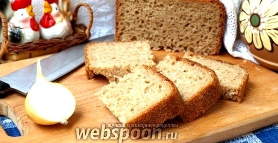 Ржаной хлеб с луком в хлебопечке