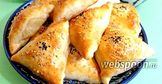 Самса с говядиной