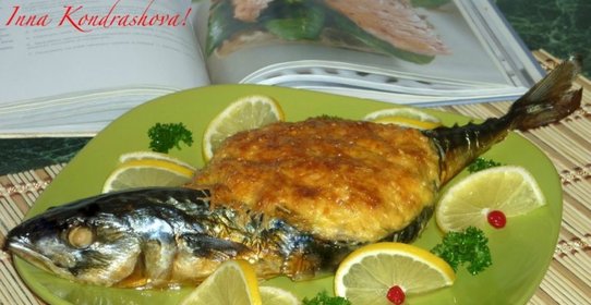 Скумбрия, фаршированная овощами