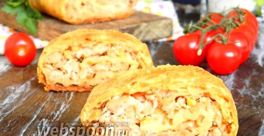 Штрудель с рыбой