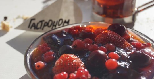 Варенье Летний закат