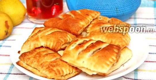 Слойки с грушей