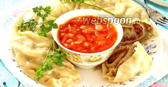 Ханум с мясом