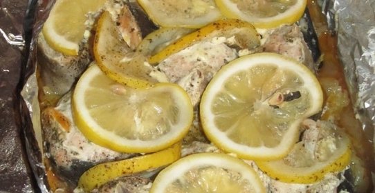 Горбуша в фольге с лимоном