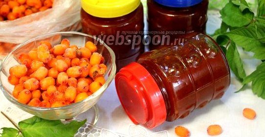 Повидло из облепихи