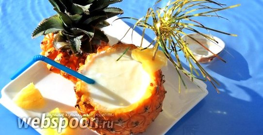 Коктейль Пина колада