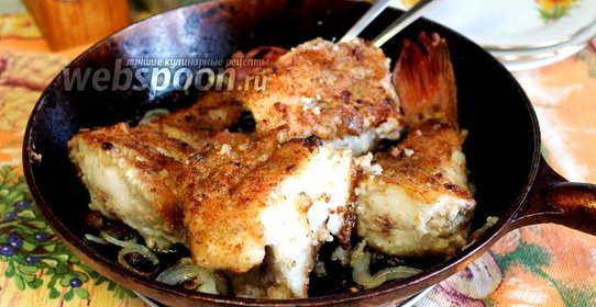 Морской окунь жареный