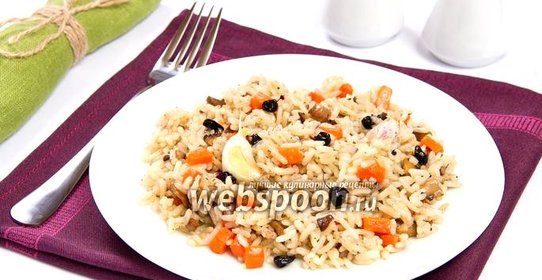 Плов с шампиньонами