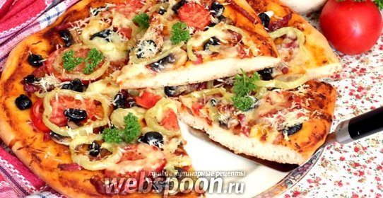 Пицца сборная домашняя