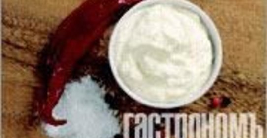 Варенье из облепихи с грецким орехом