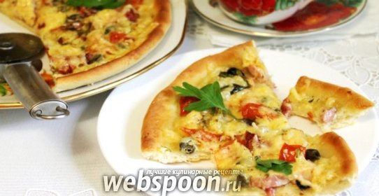 Белая пицца