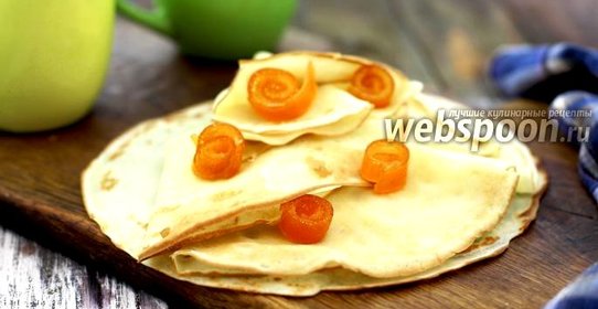 Блины апельсиновые
