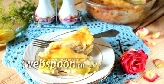 Пирог с кабачками и луком