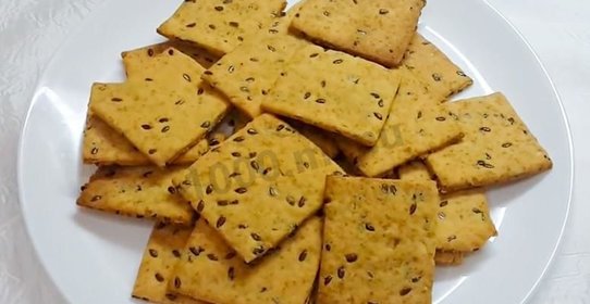 Крекеры домашние