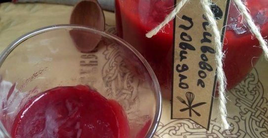 Сливовое повидло