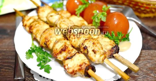 Шашлык из индейки в майонезном маринаде