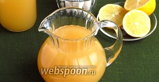 Квас лимонный