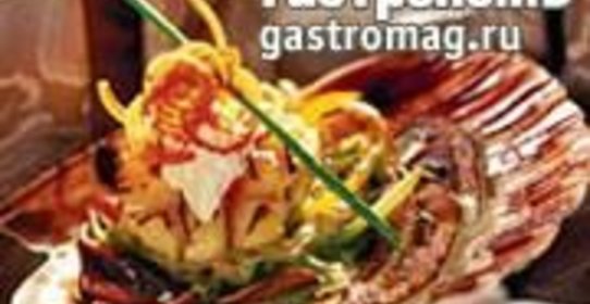 Морской гребешок с жюльеном из овощей