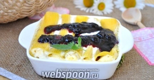 Каннелони с творогом и жареной смородиной