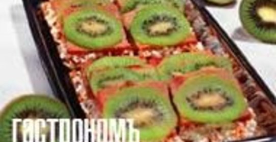 Хлебцы с киви и ветчиной