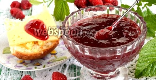 Джем из ревеня и малины