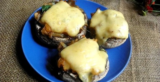 Шампиньоны запеченные под сыром