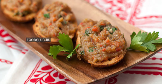 Брускетта с запеченным баклажаном