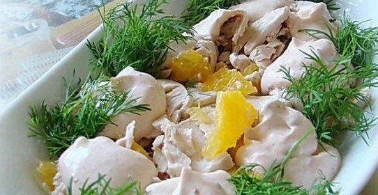 Салат по-кубински