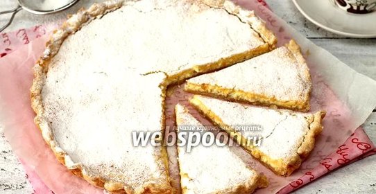 Ватрушка Венгерская